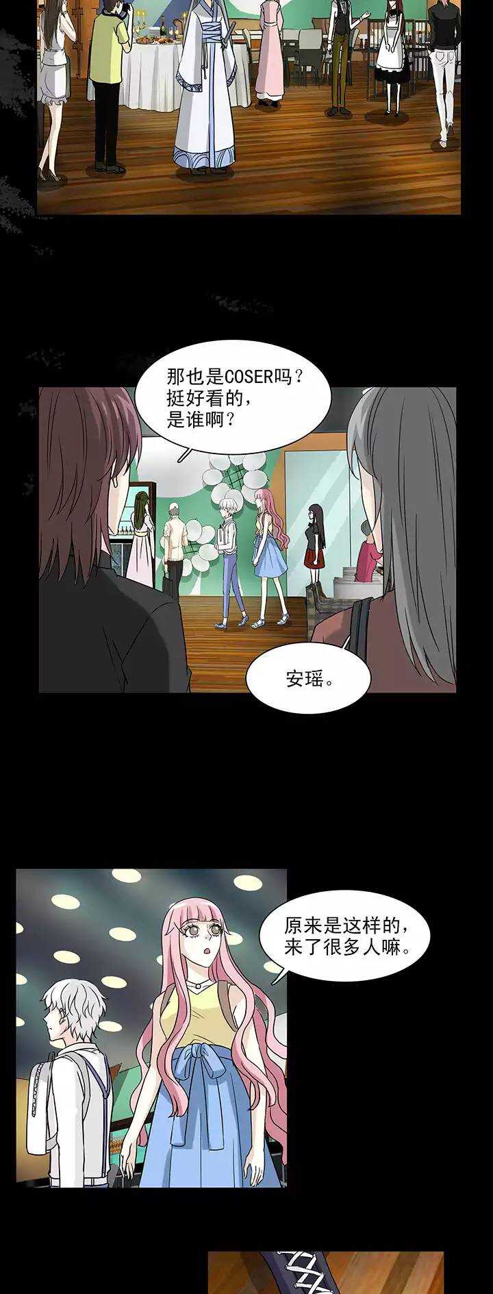 145 &ldquo;红人&rdquo;安瑶大大02-第156话