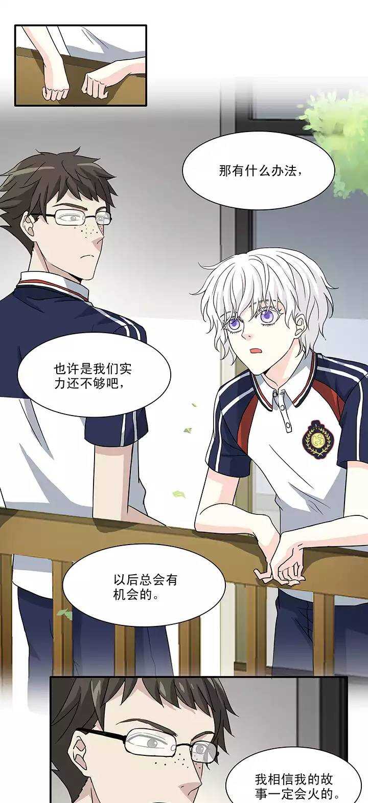 147 画说往事02-第158话