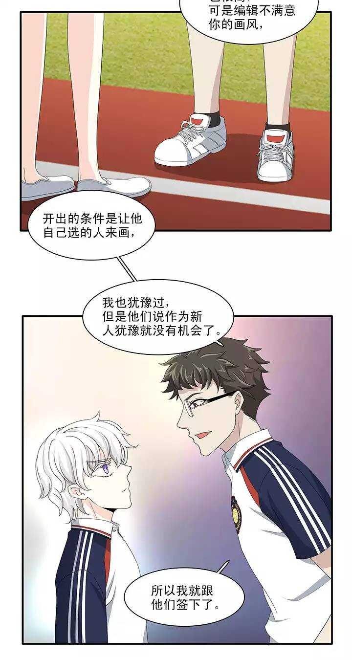 147 画说往事02-第158话