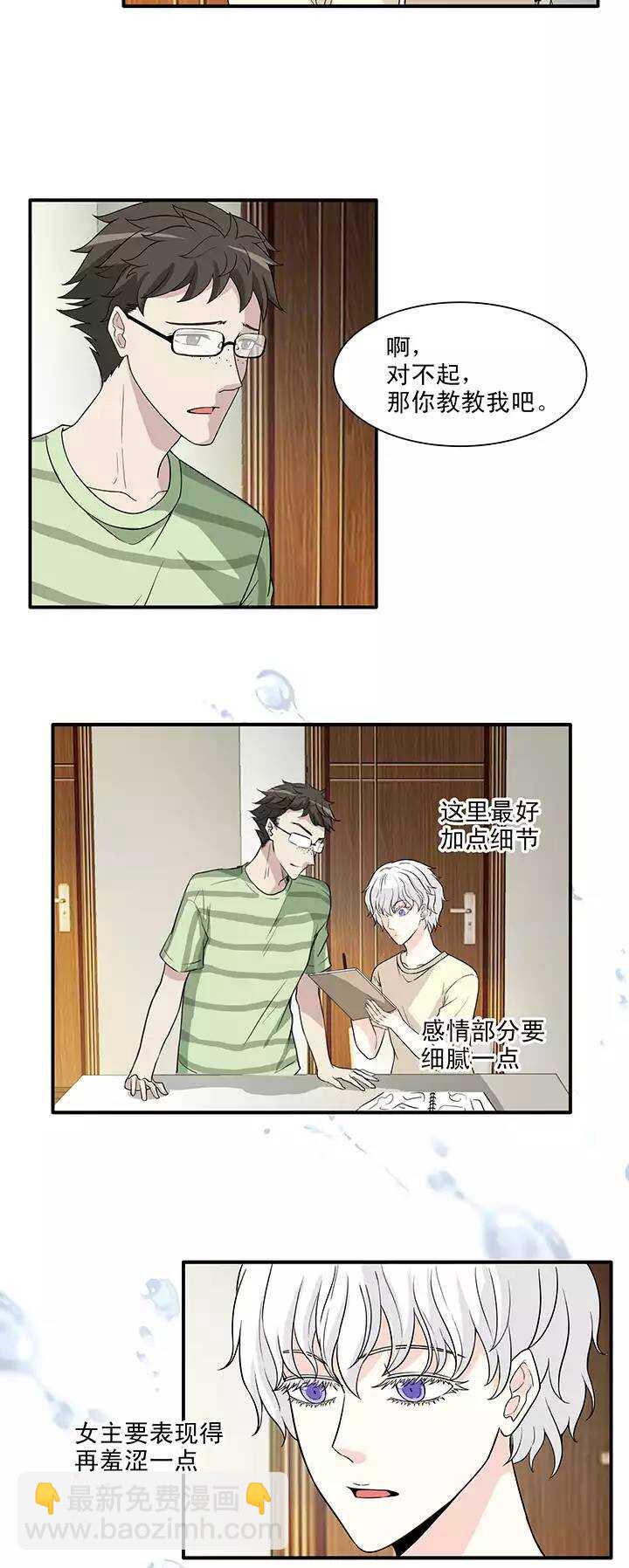 147 画说往事02-第158话