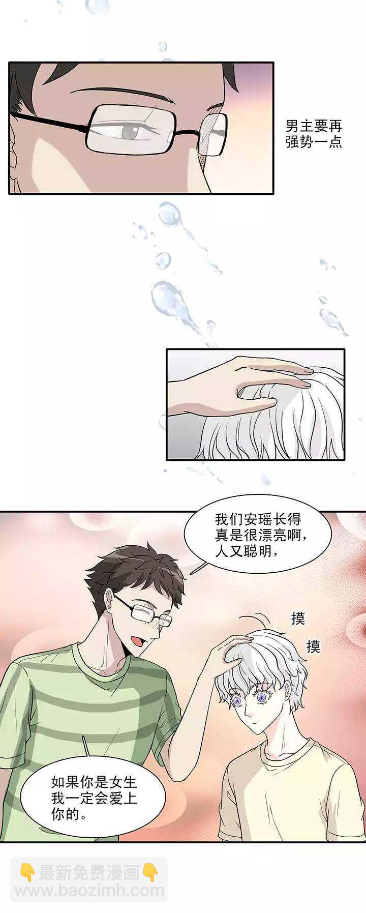 147 画说往事02-第158话