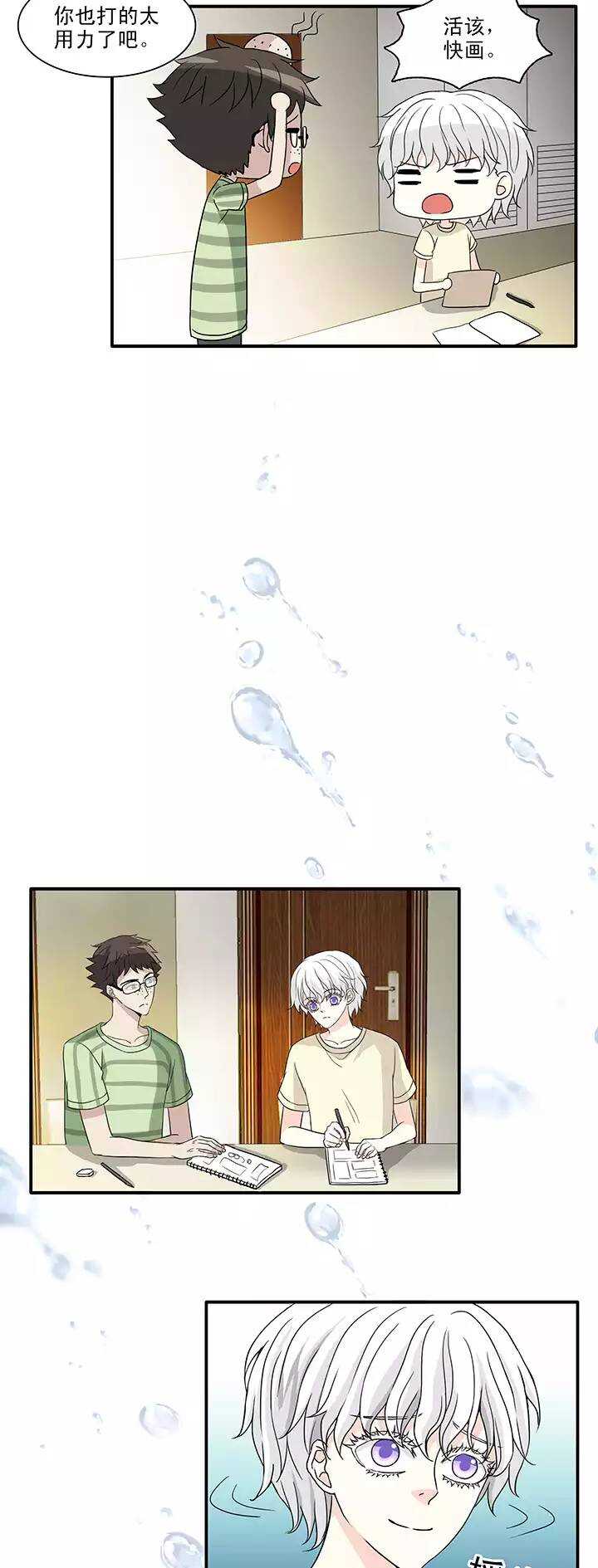 147 画说往事02-第158话