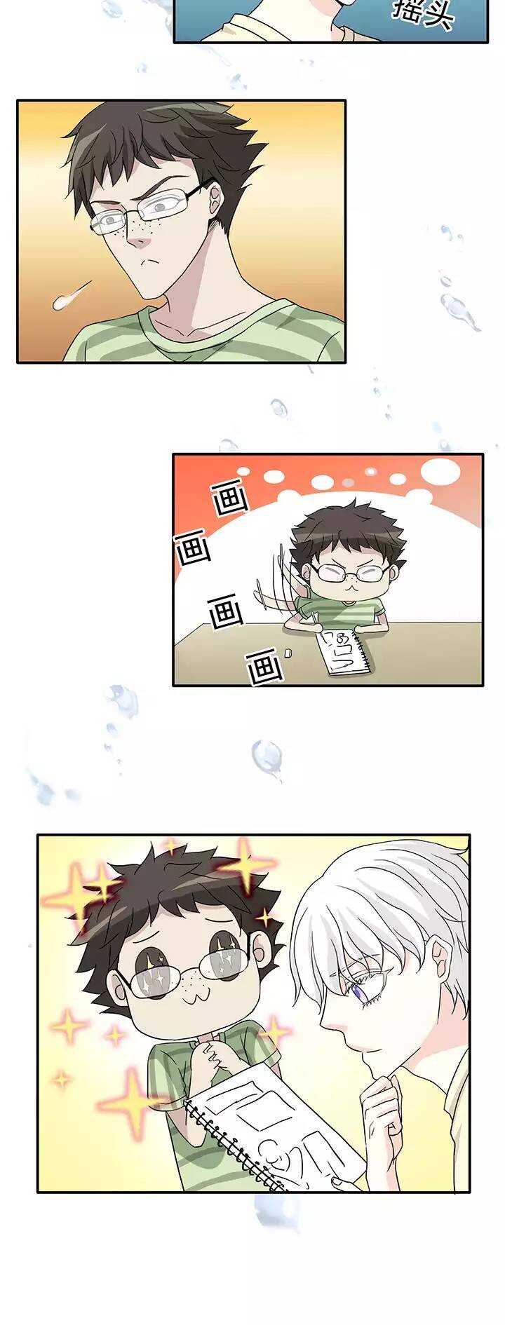 147 画说往事02-第158话