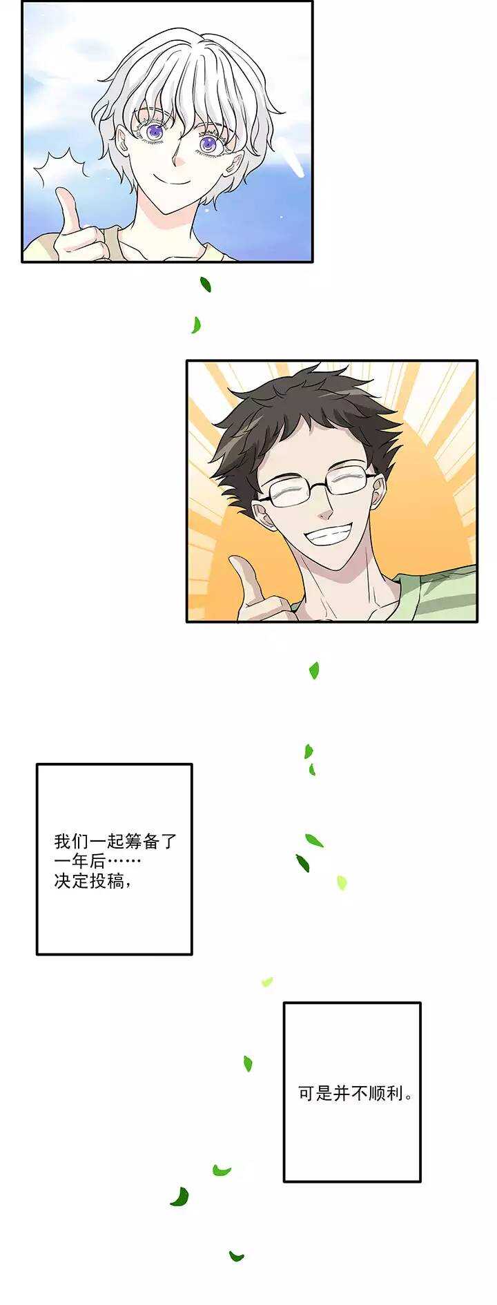 147 画说往事02-第158话