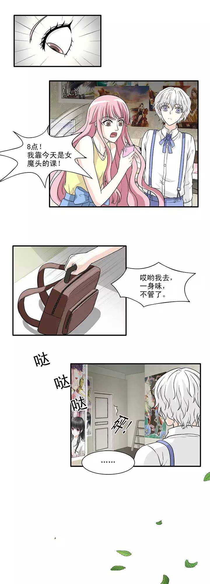149 酒后那啥02-第160话