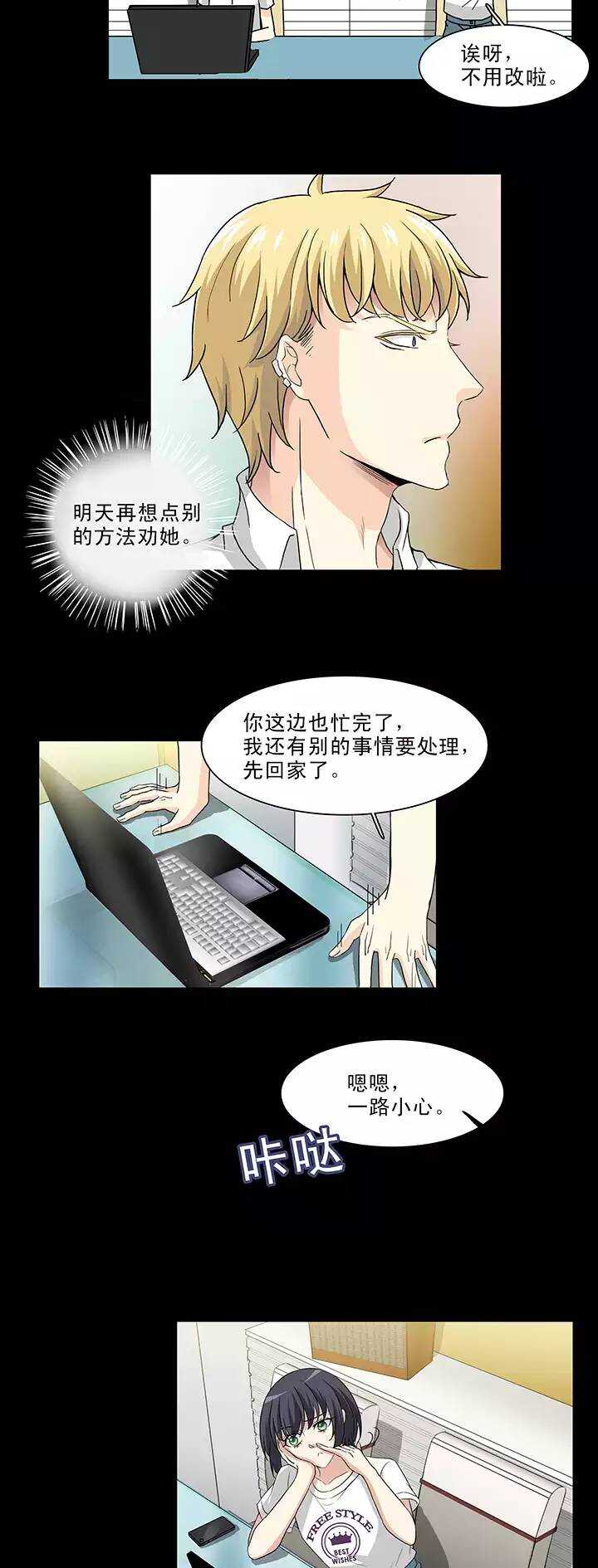 157 力挽狂澜02-第162话