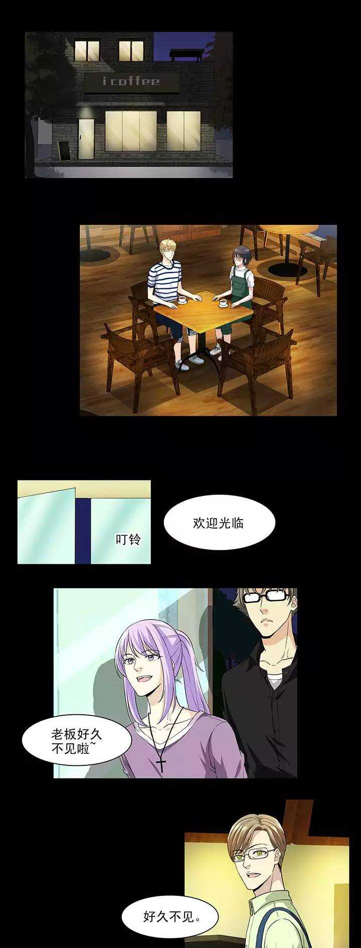 153 照片威胁2-第164话