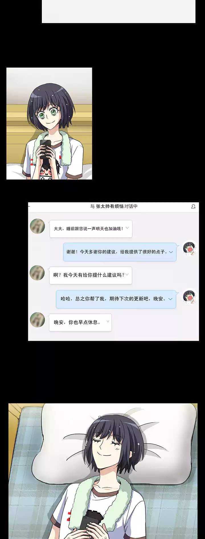 153 照片威胁2-第164话