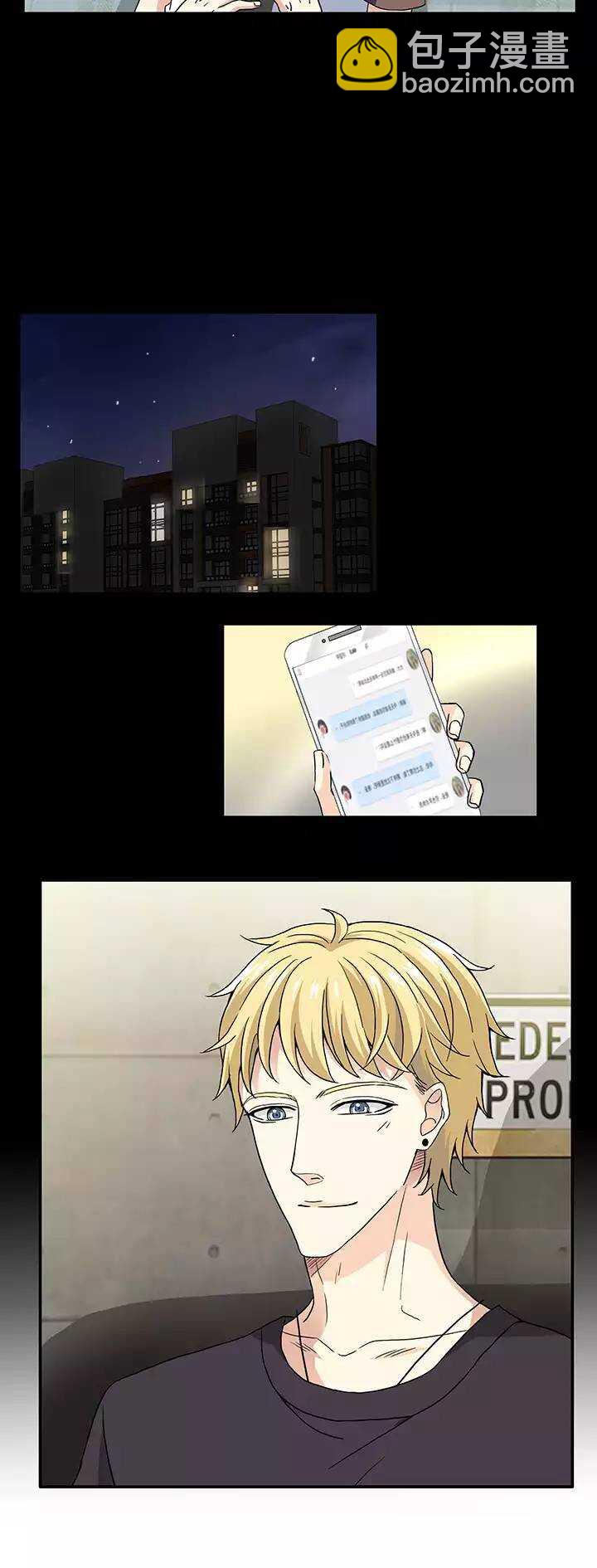 153 照片威胁2-第164话