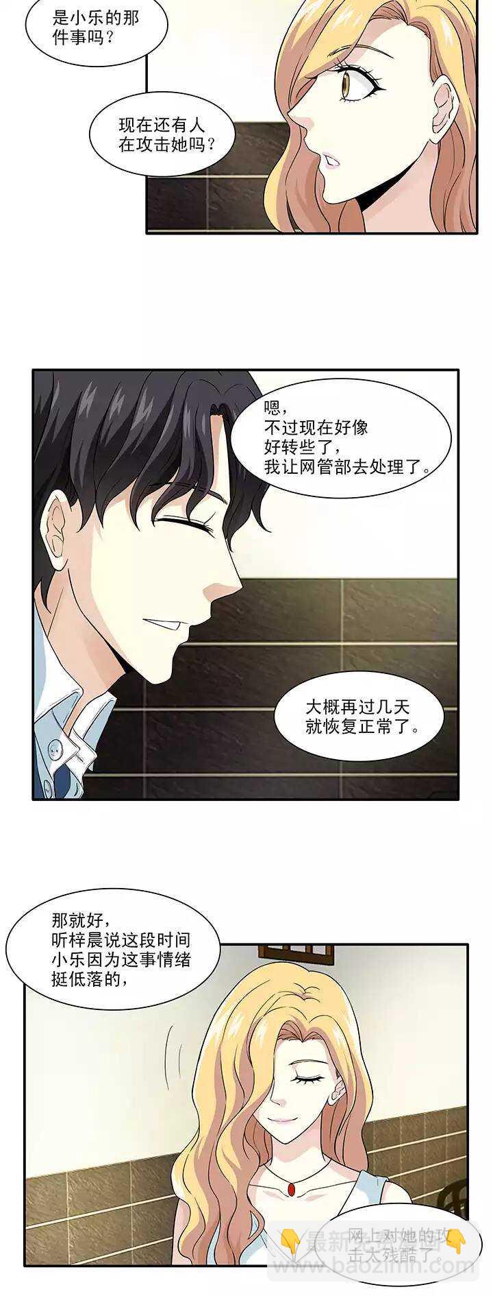 153 照片威胁2-第164话