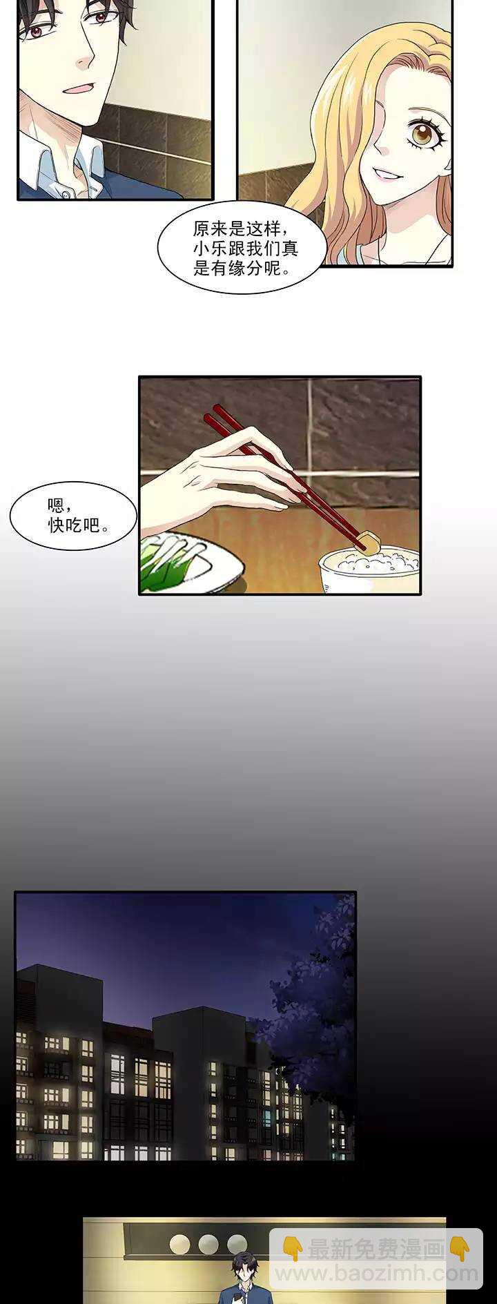 153 照片威胁2-第164话