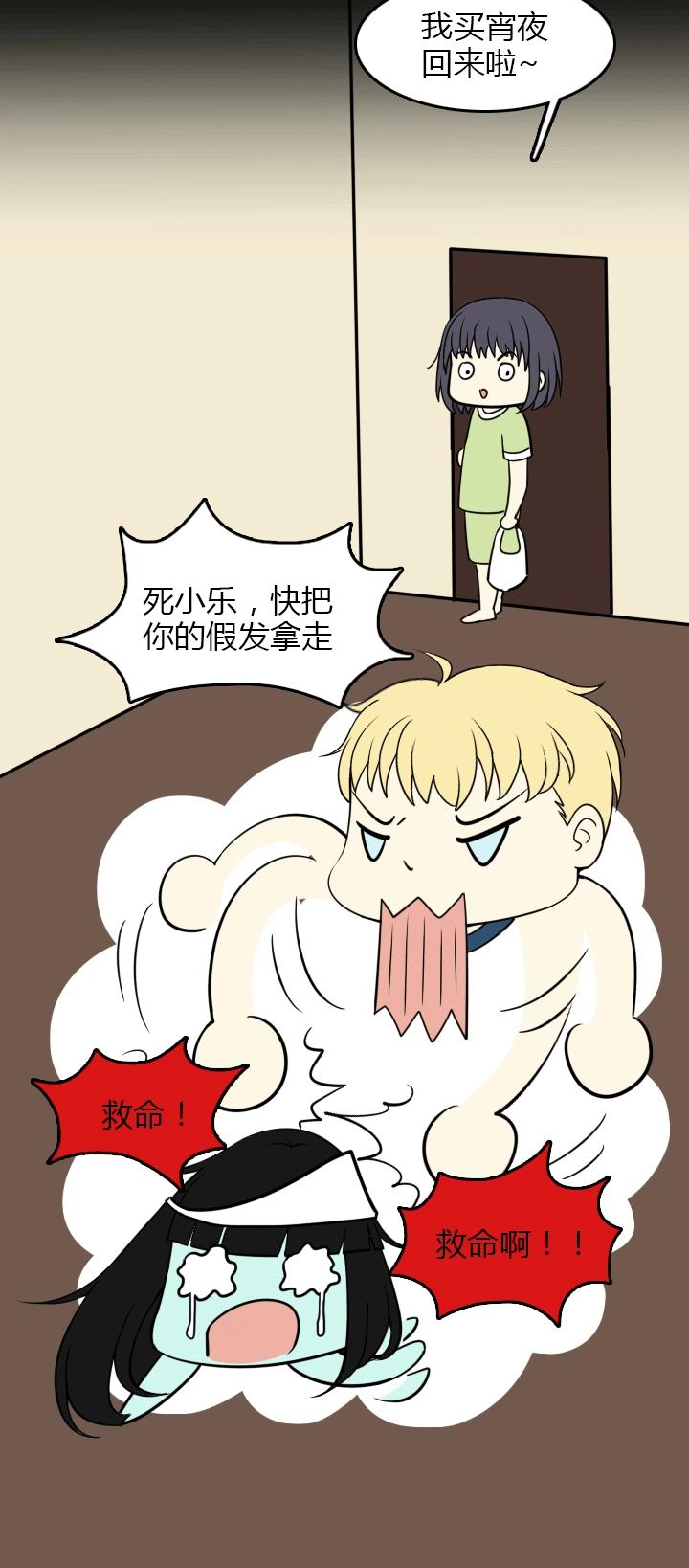 清明节特别篇-第166话