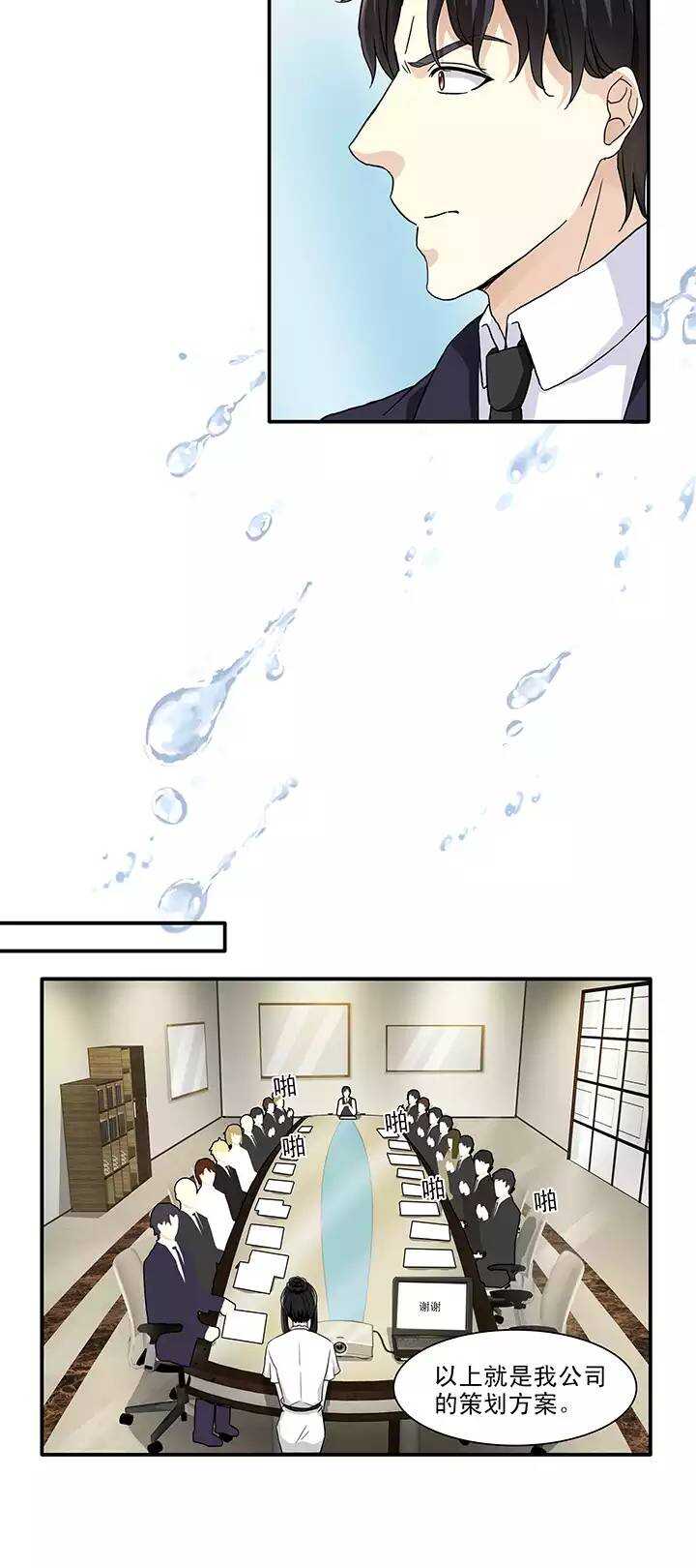 155 更大的阴谋？！02-第168话