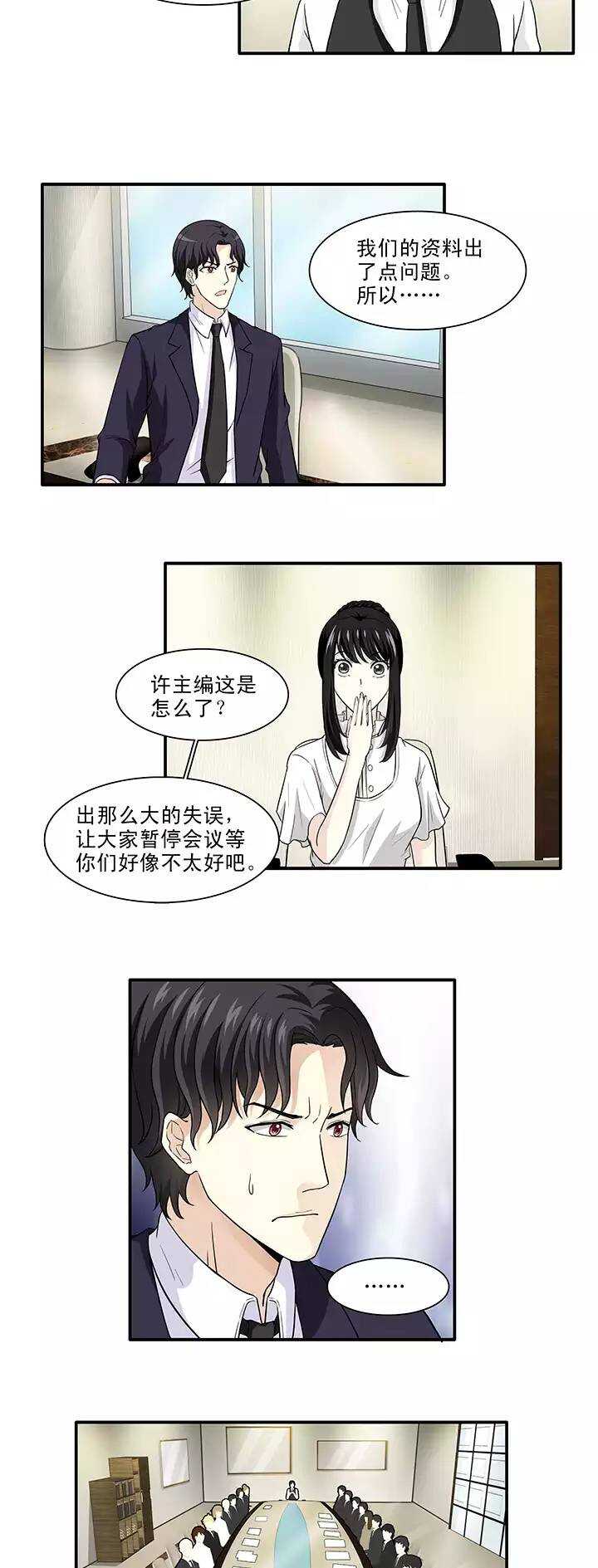 155 更大的阴谋？！02-第168话