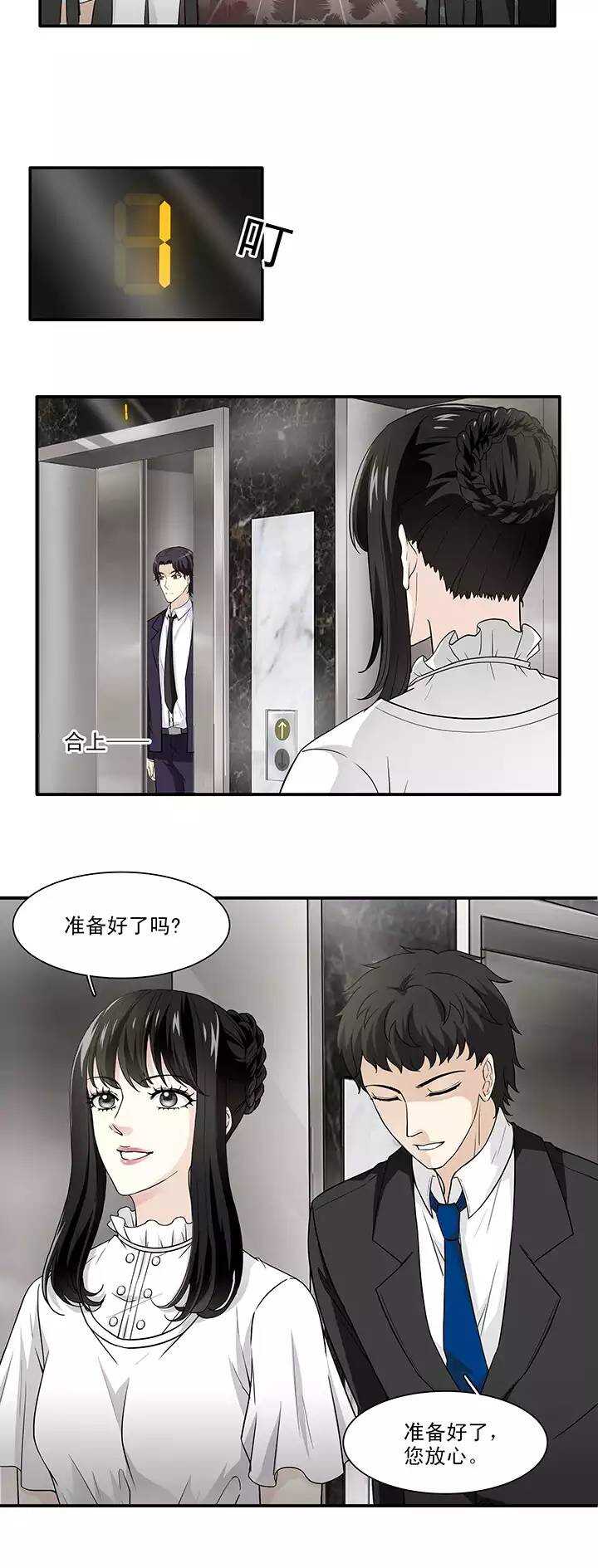 155 更大的阴谋？！02-第168话