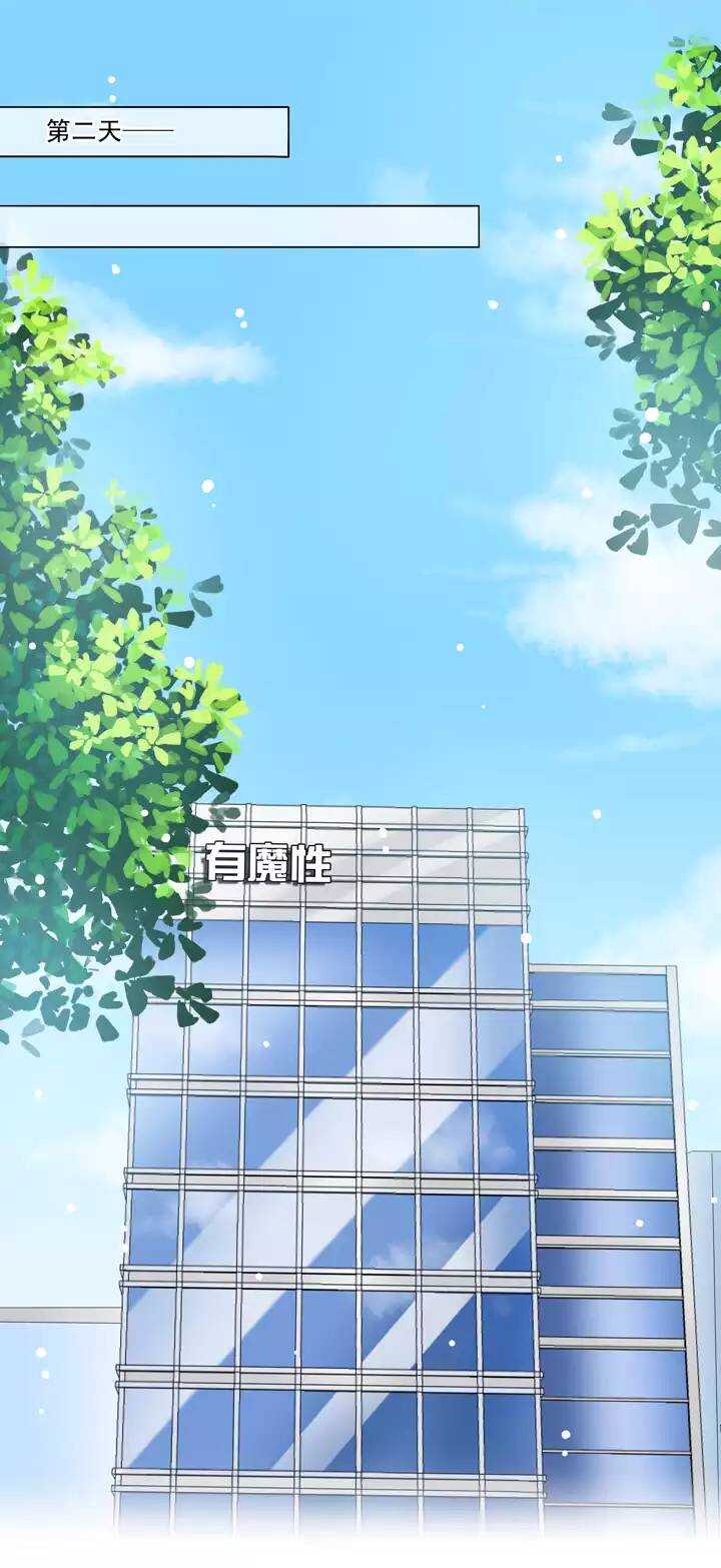 第018话 美味的诱惑-第18话