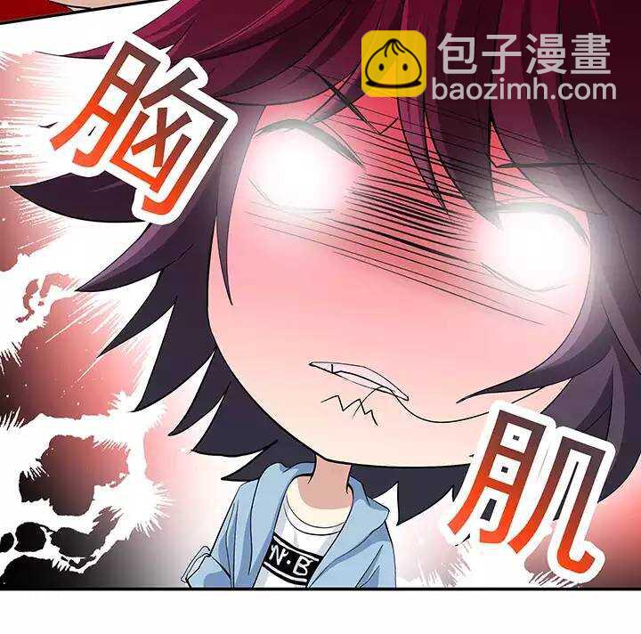 第018话 美味的诱惑-第18话