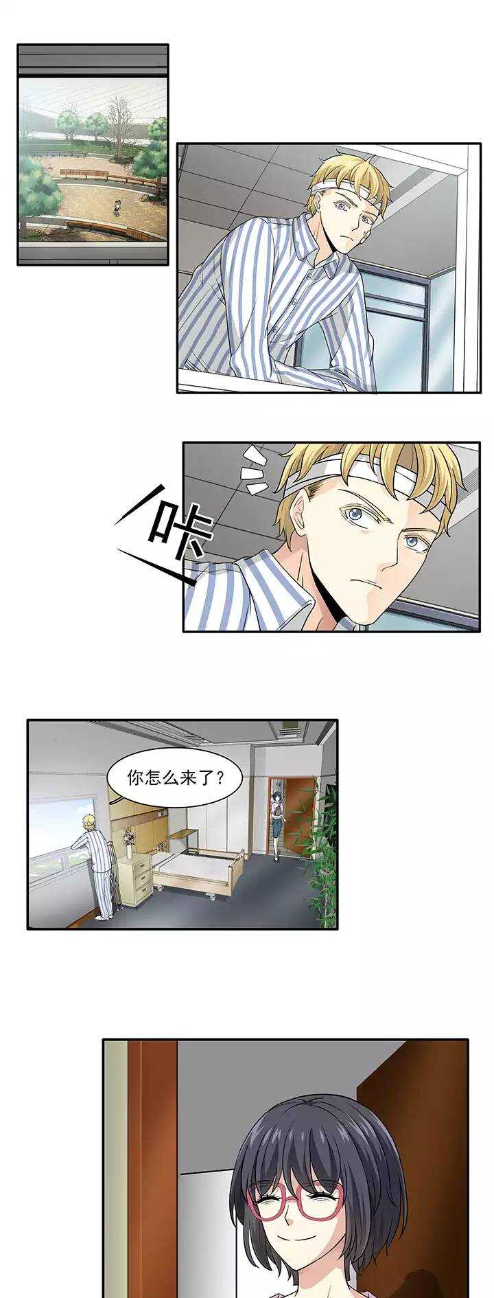 159 追缉内奸！02-第172话