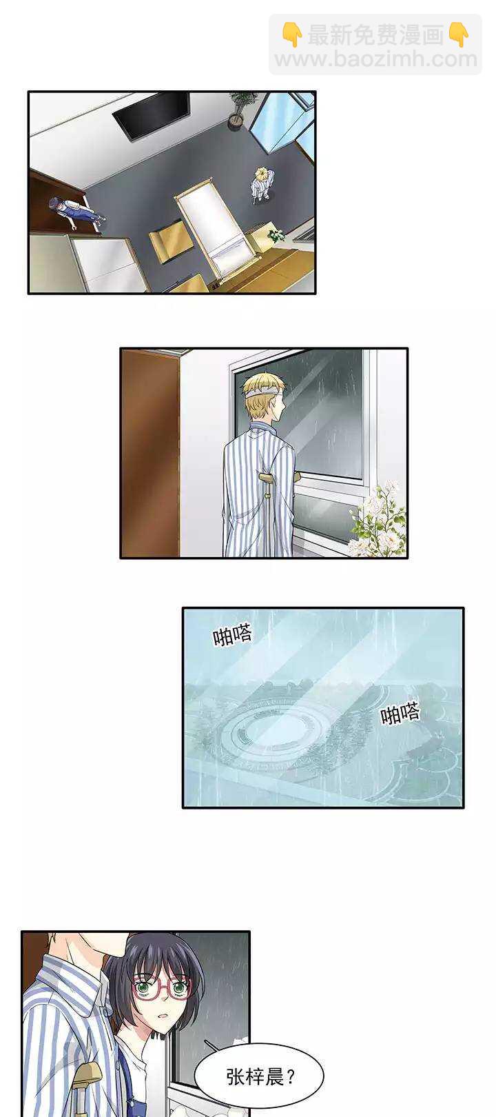 161 病房趣事02-第174话