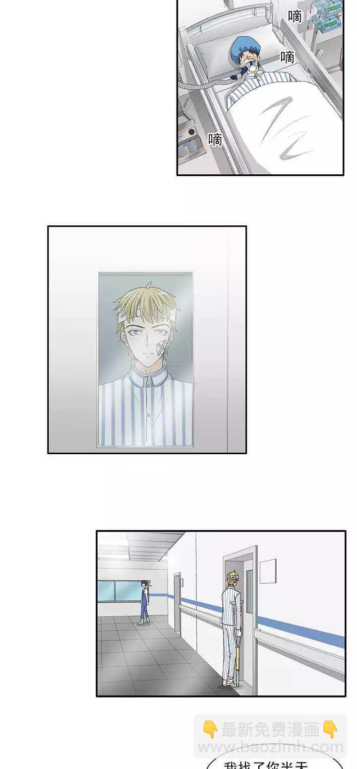 161 病房趣事02-第174话
