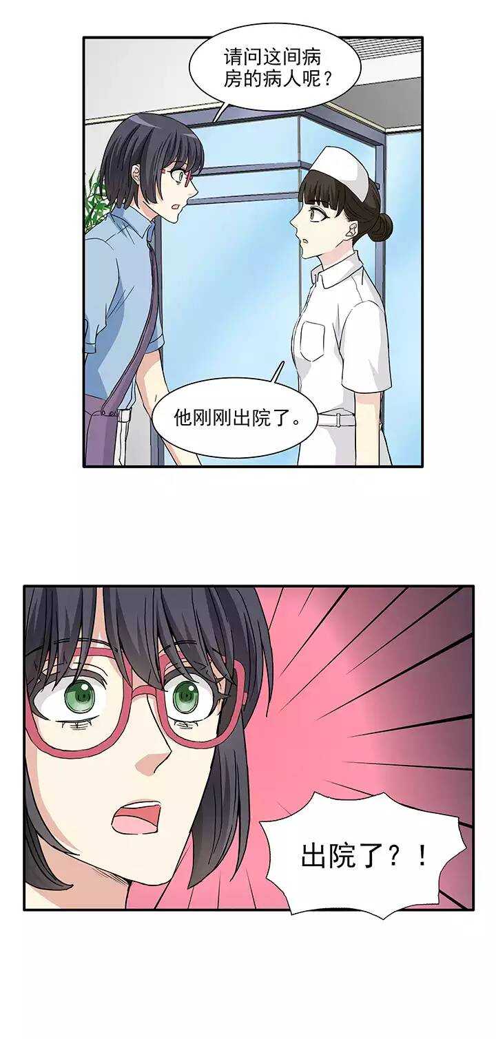 163 只让你知道02-第176话