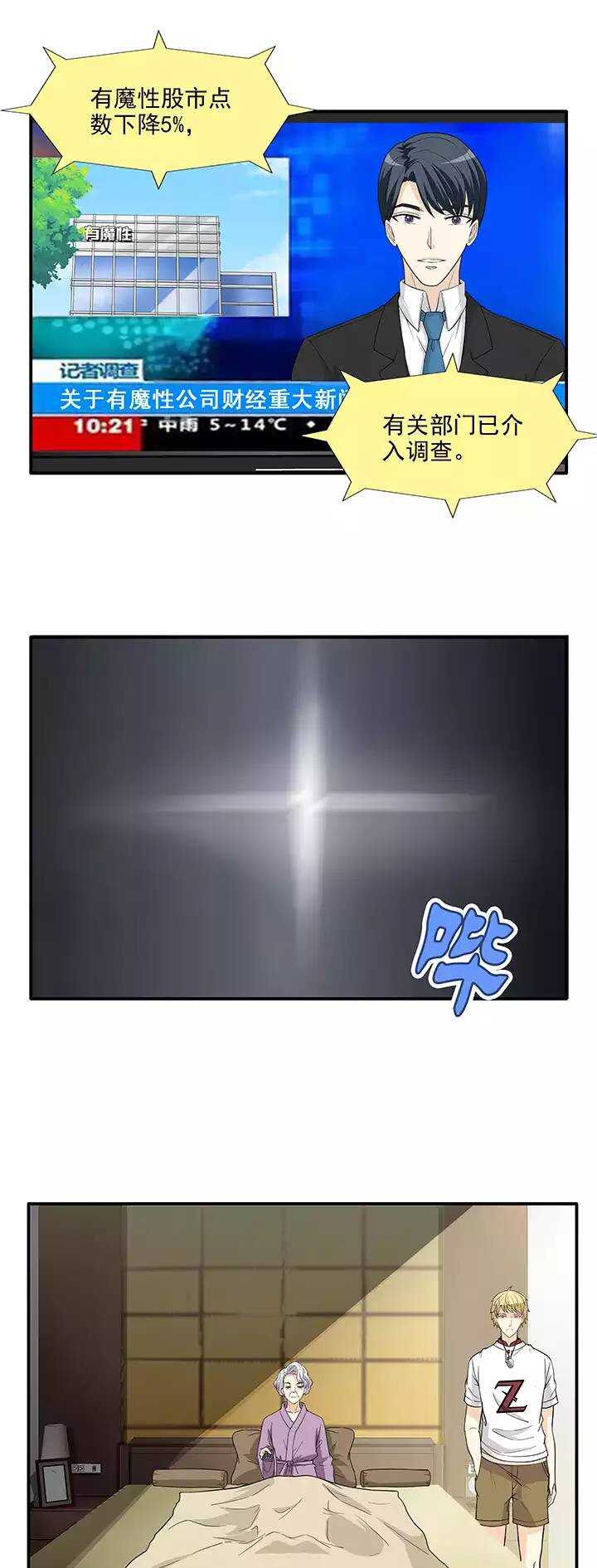 163 只让你知道02-第176话