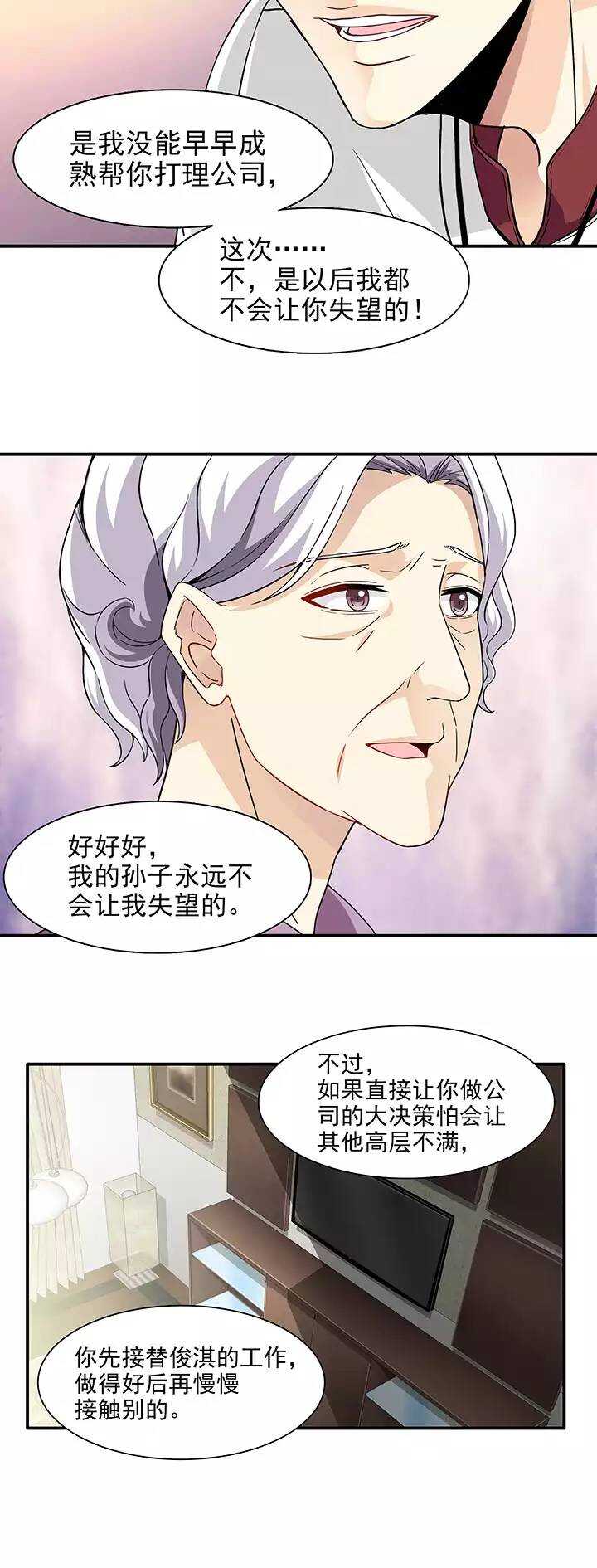 163 只让你知道02-第176话