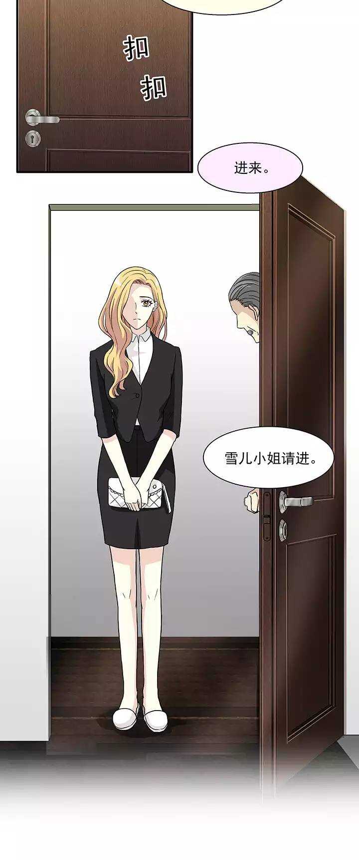 163 只让你知道02-第176话