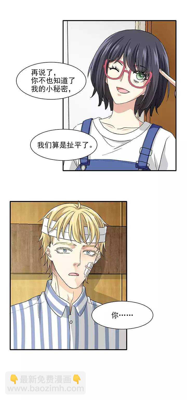 163 只让你知道02-第176话
