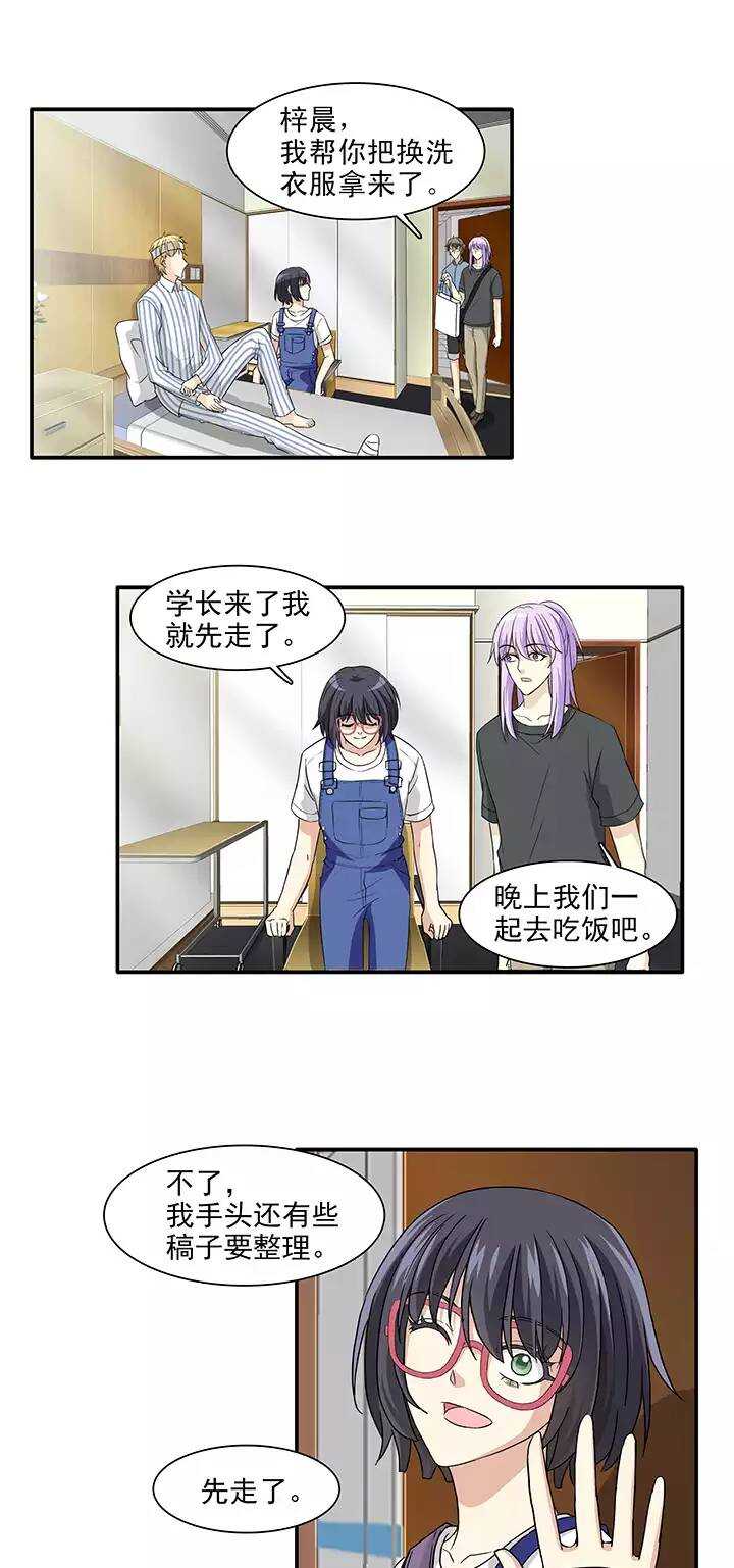 163 只让你知道02-第176话