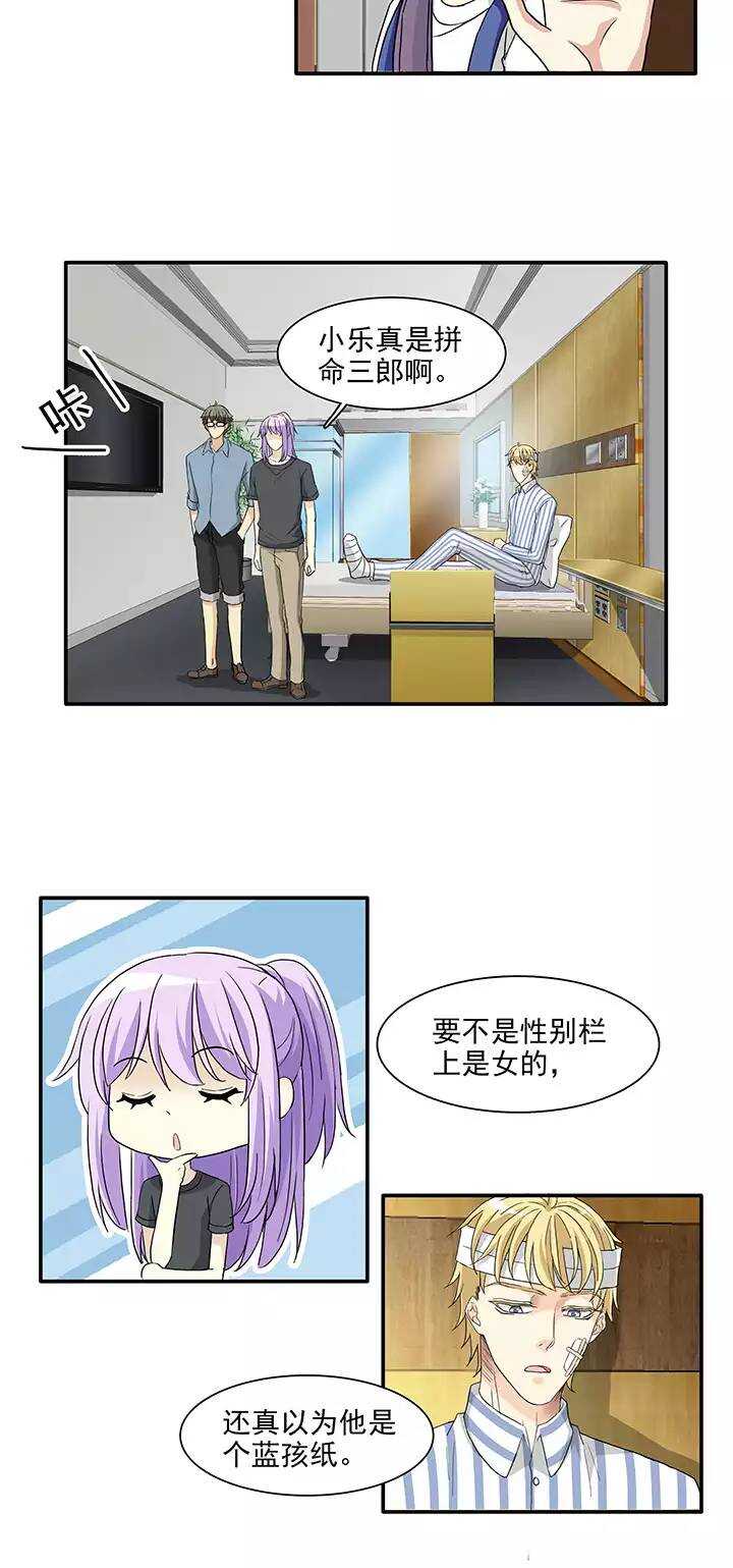 163 只让你知道02-第176话
