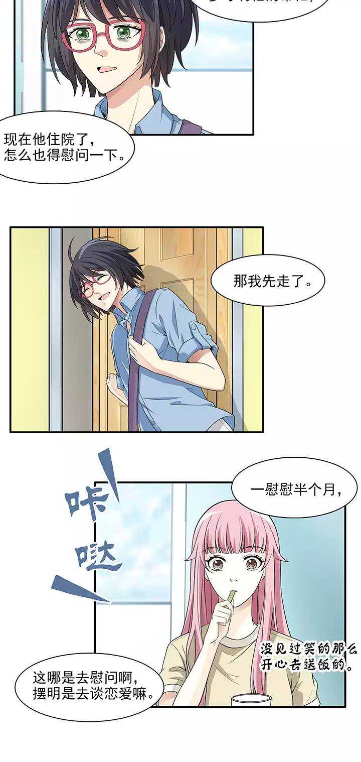 163 只让你知道02-第176话