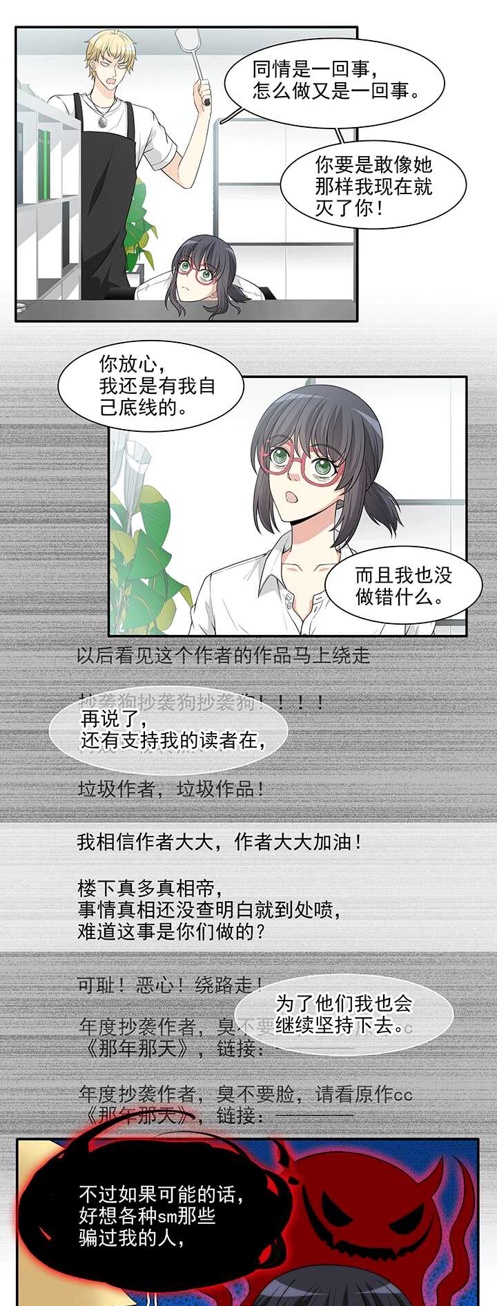 172 家人（中）01-第178话