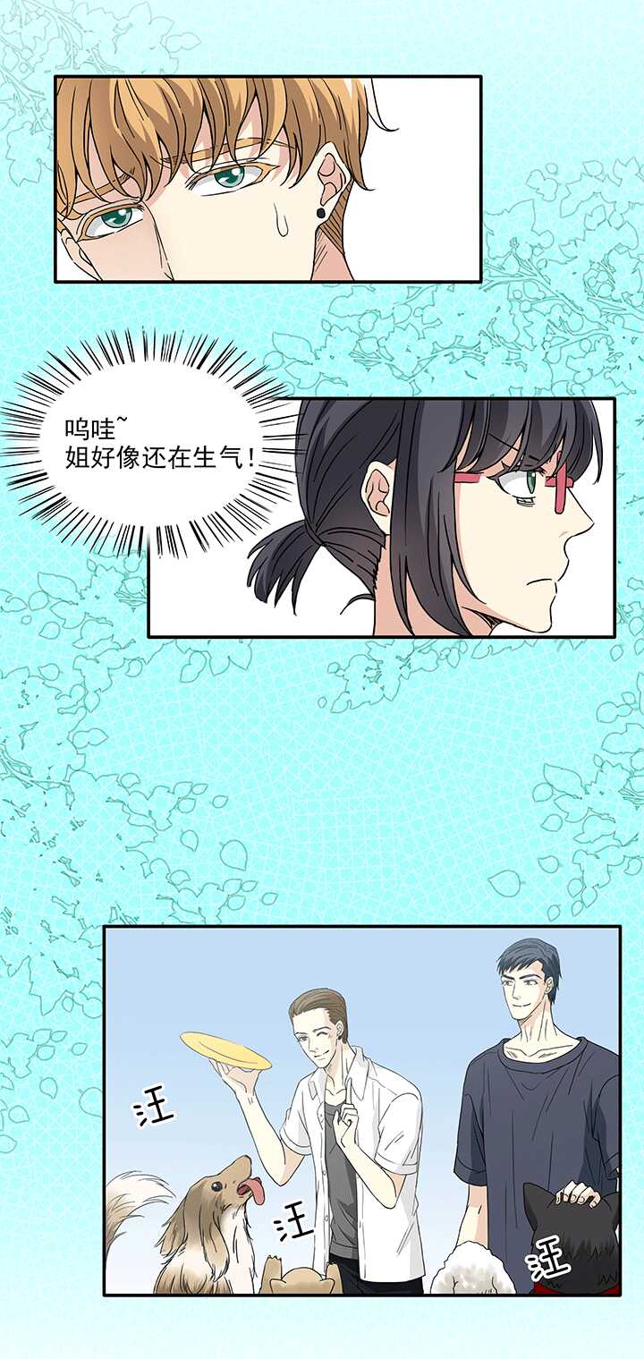 172 家人（中）01-第178话
