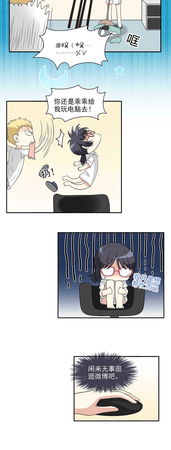 172 家人（中）01-第178话
