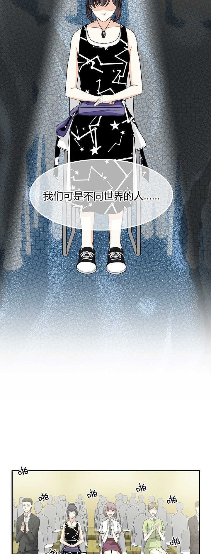 166 再陷抄袭门01-第180话