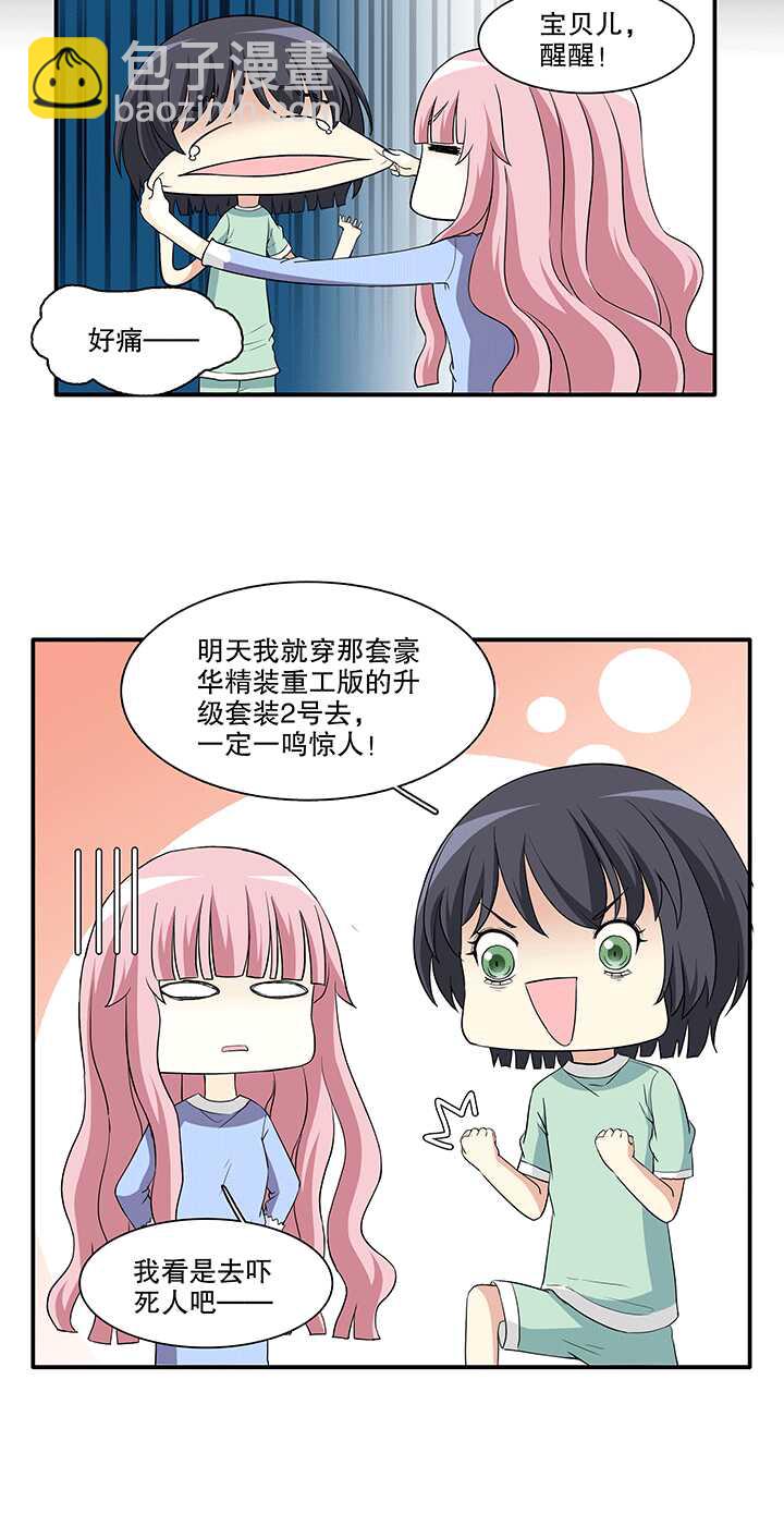166 再陷抄袭门01-第180话