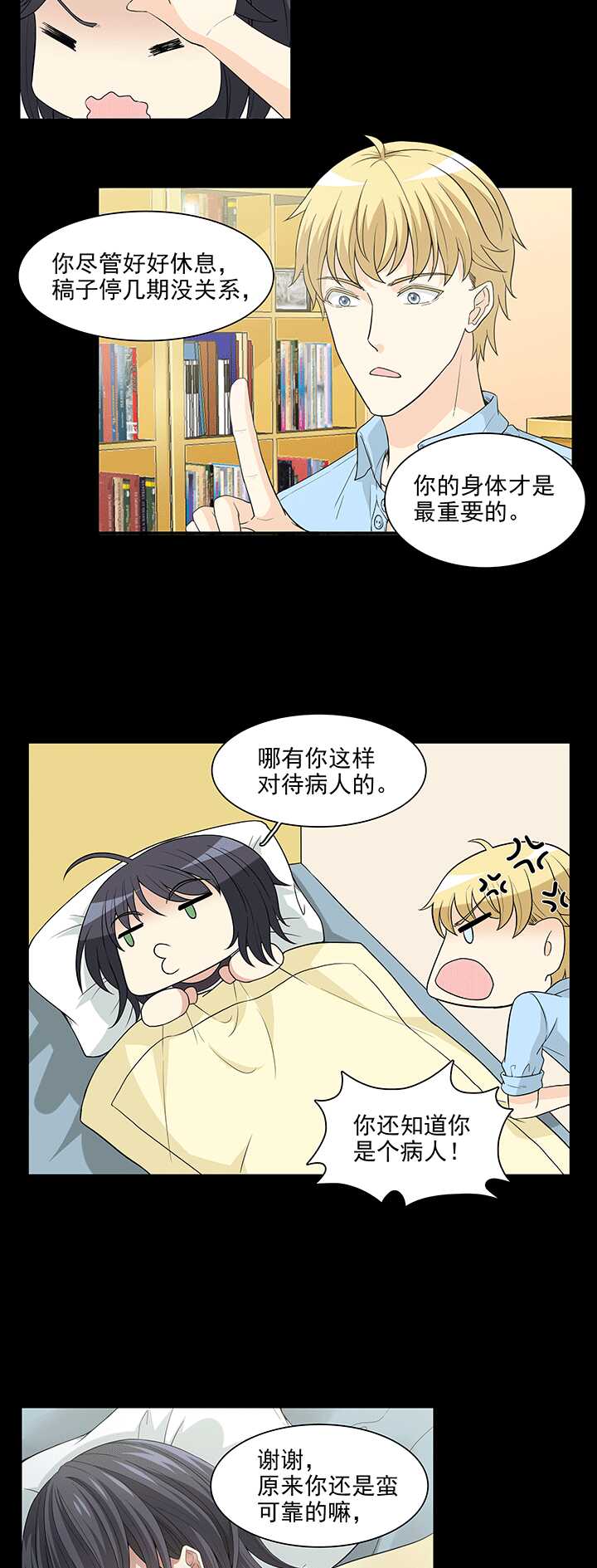 169 熟悉的怪味02-第184话