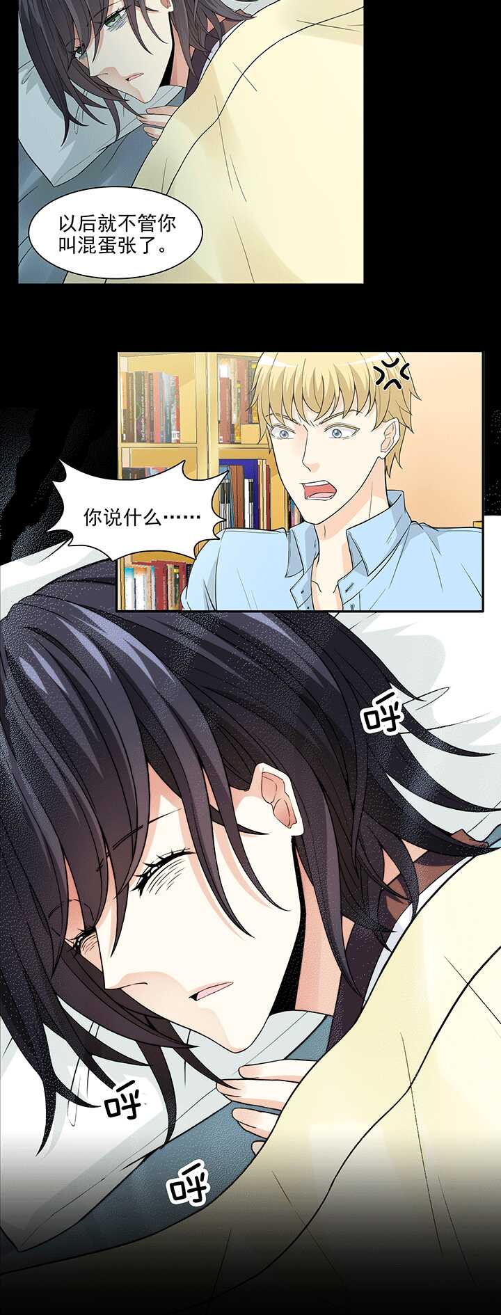 169 熟悉的怪味02-第184话