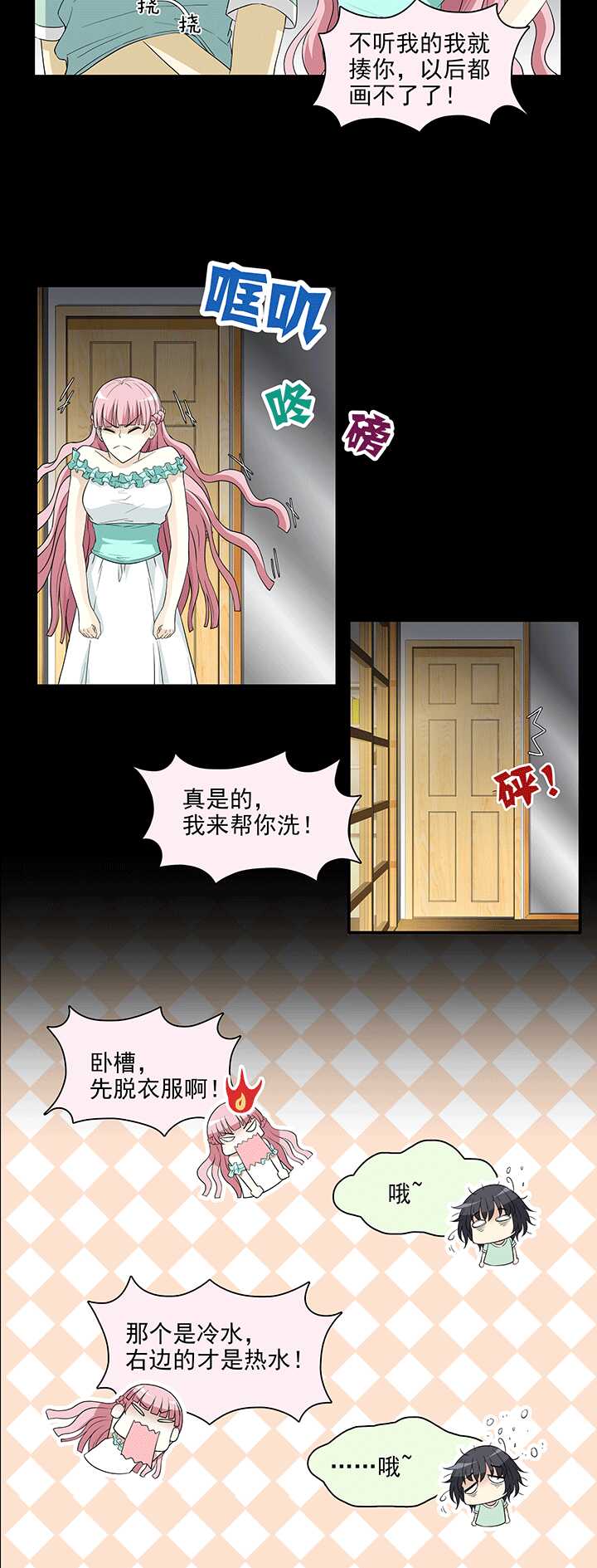 169 熟悉的怪味02-第184话
