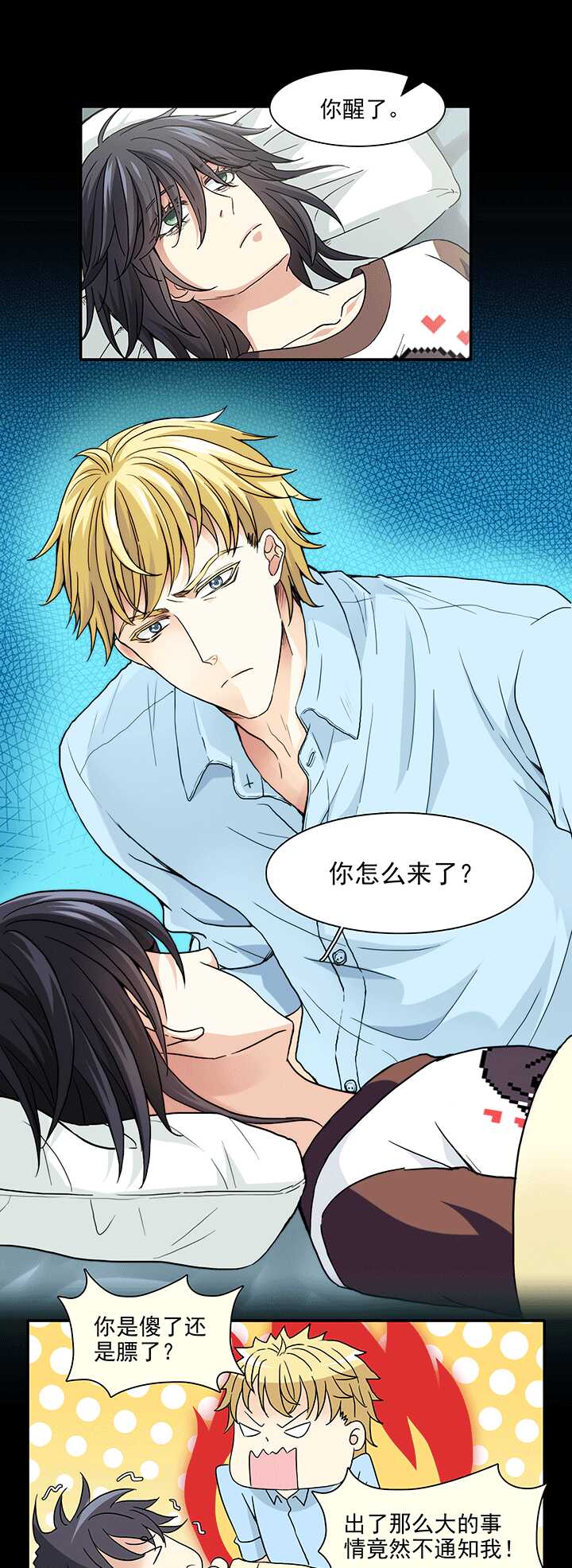 169 熟悉的怪味02-第184话