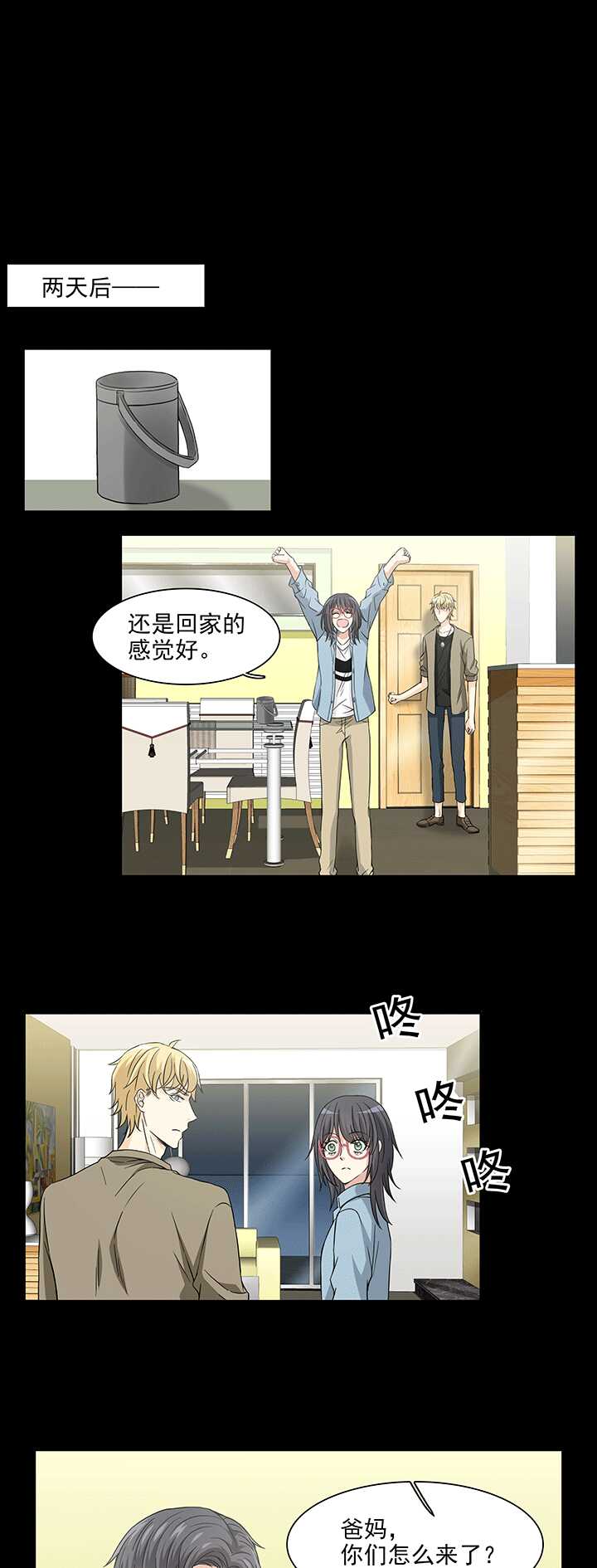171 家人（上）02-第186话