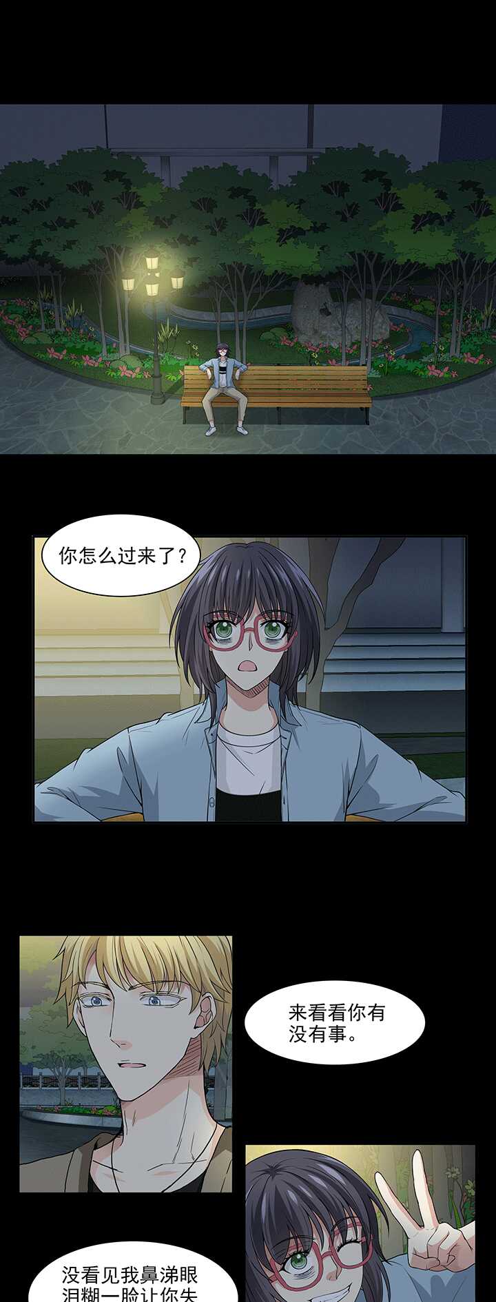 171 家人（上）02-第186话