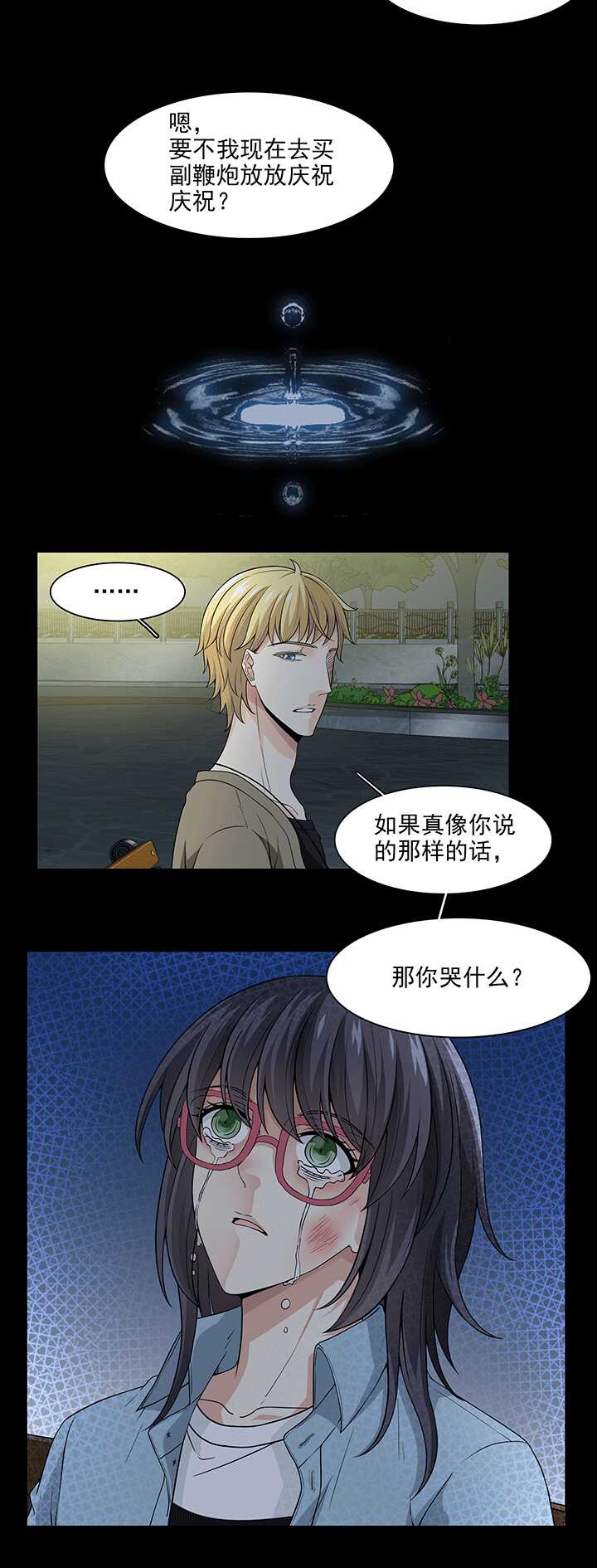 171 家人（上）02-第186话