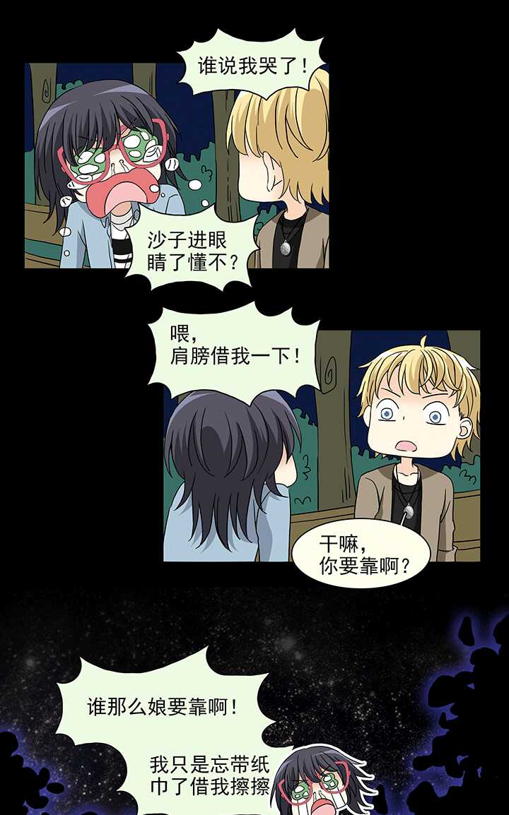 171 家人（上）02-第186话