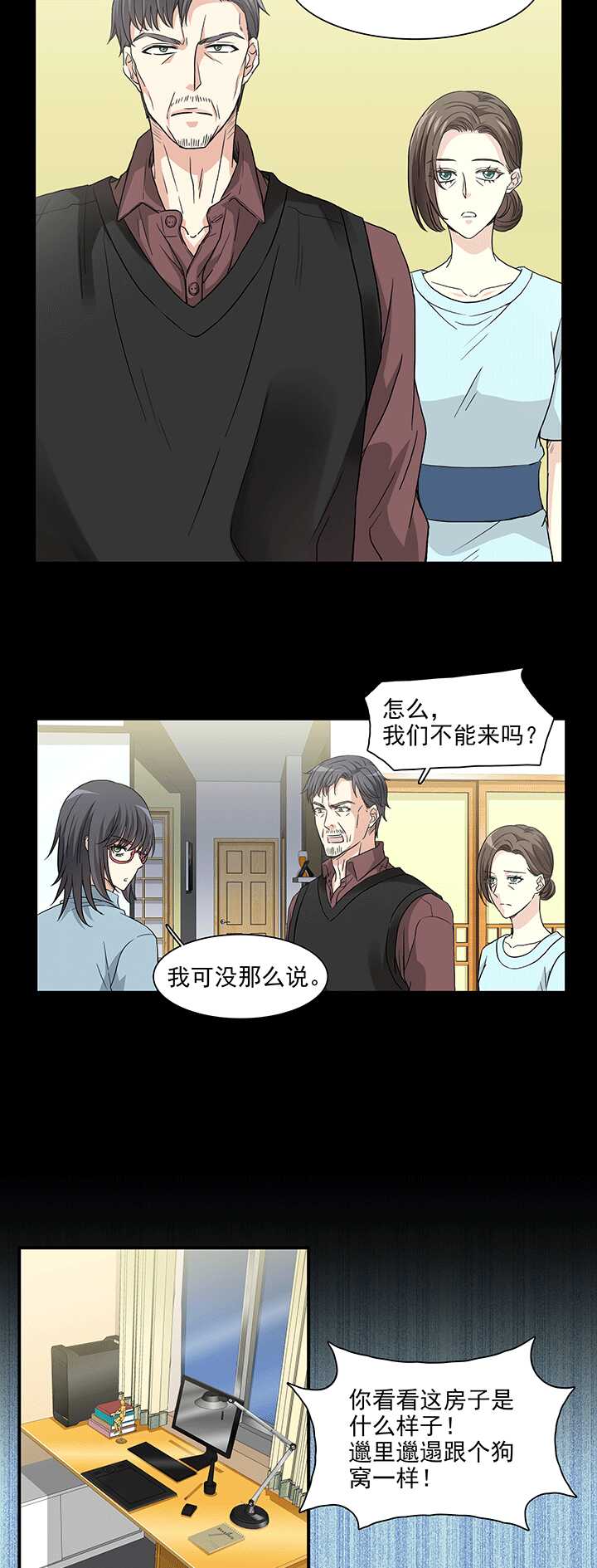 171 家人（上）02-第186话