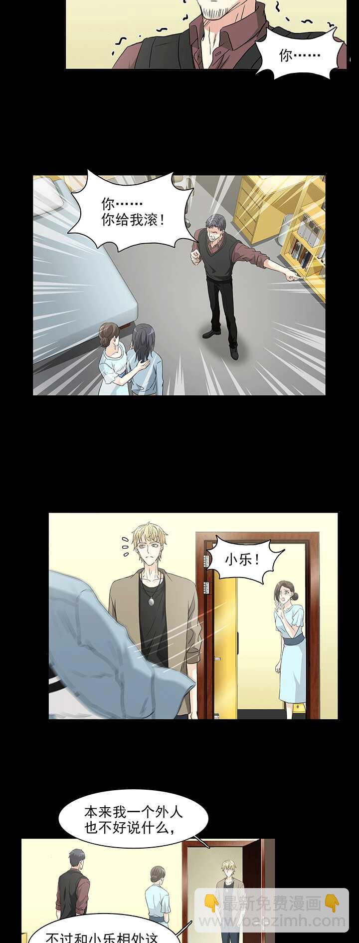 171 家人（上）02-第186话