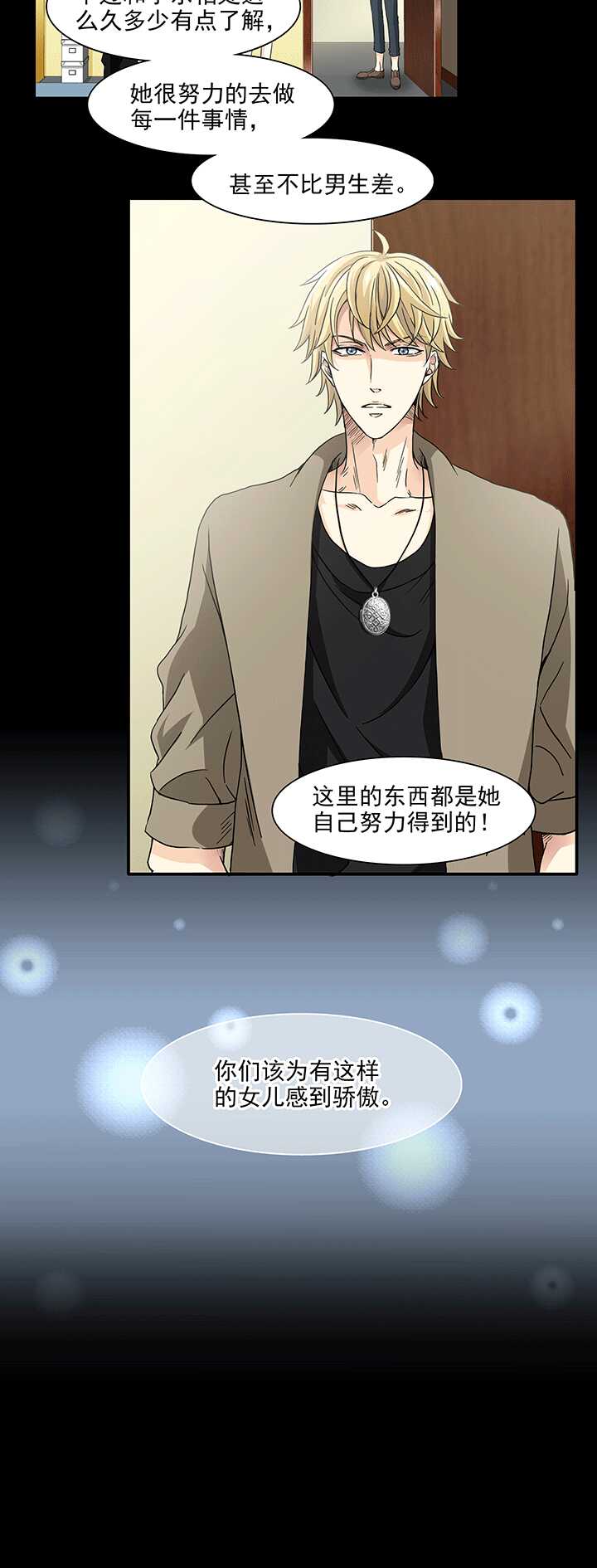 171 家人（上）02-第186话