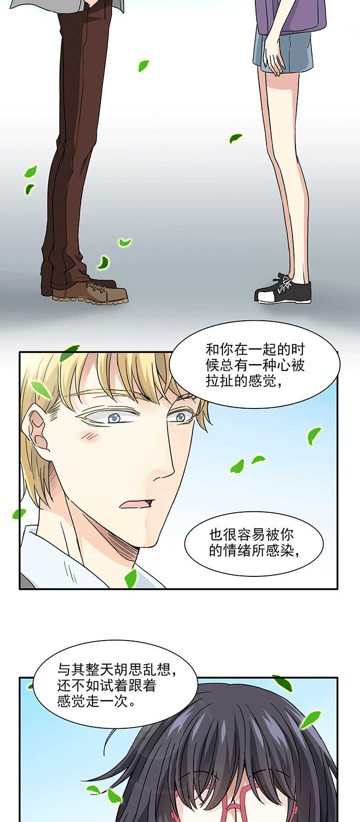 175 家人（下）02-第190话