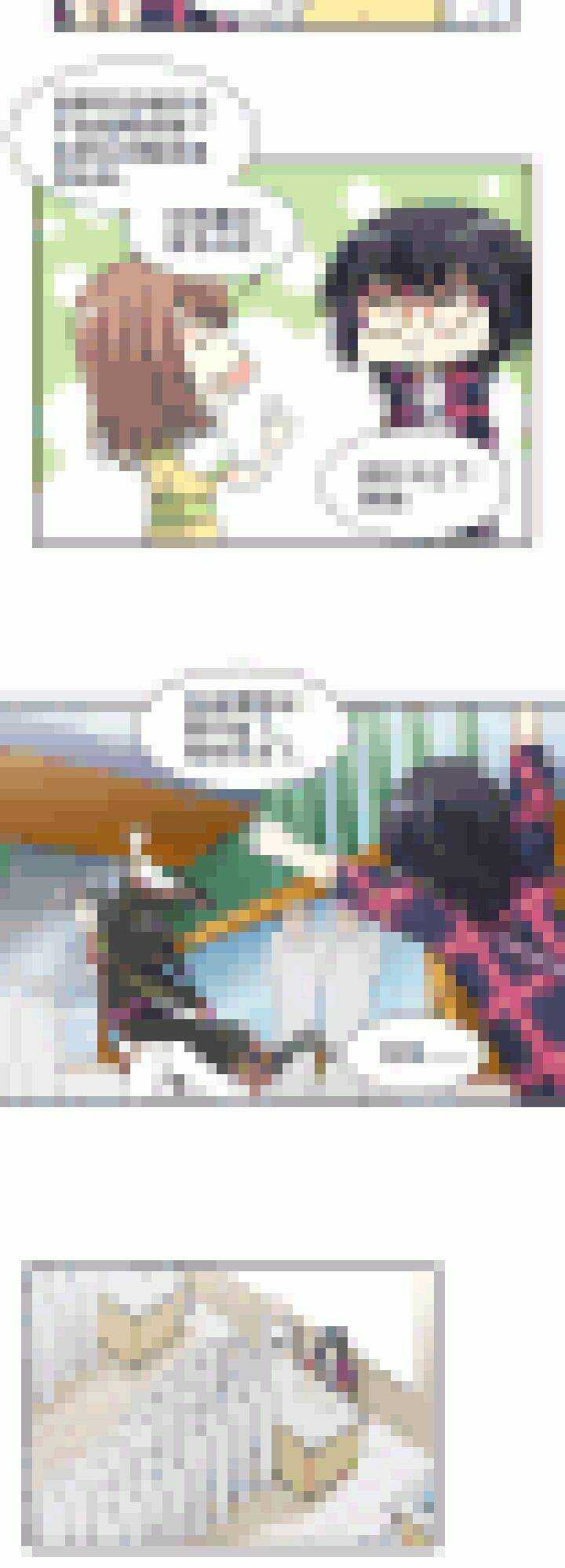 179 美色误事 02-第194话